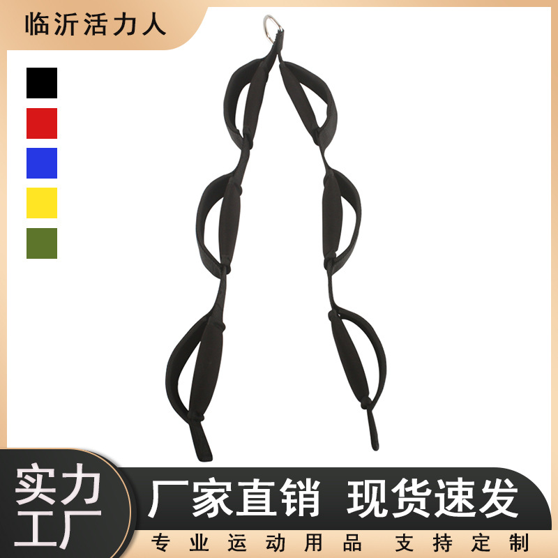 Strap High Lower Rope Surface Rope Rope Rope Men's and Women's Gantry Accessories Big Bird Extension Rope biceps triceps Rope