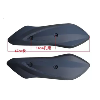 Electric vehicle fender | of postage wholesale AliExpress - pp-matte-black-without-paint