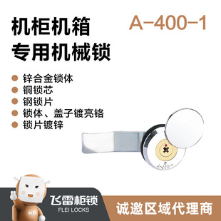 �A�i�ļ�������D���i������i��늙��i�_�P�������iA-400-1