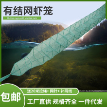 虾笼渔网捕鱼笼折叠龙虾网养殖鱼网加粗钢丝有结网自动捕渔具抓鱼