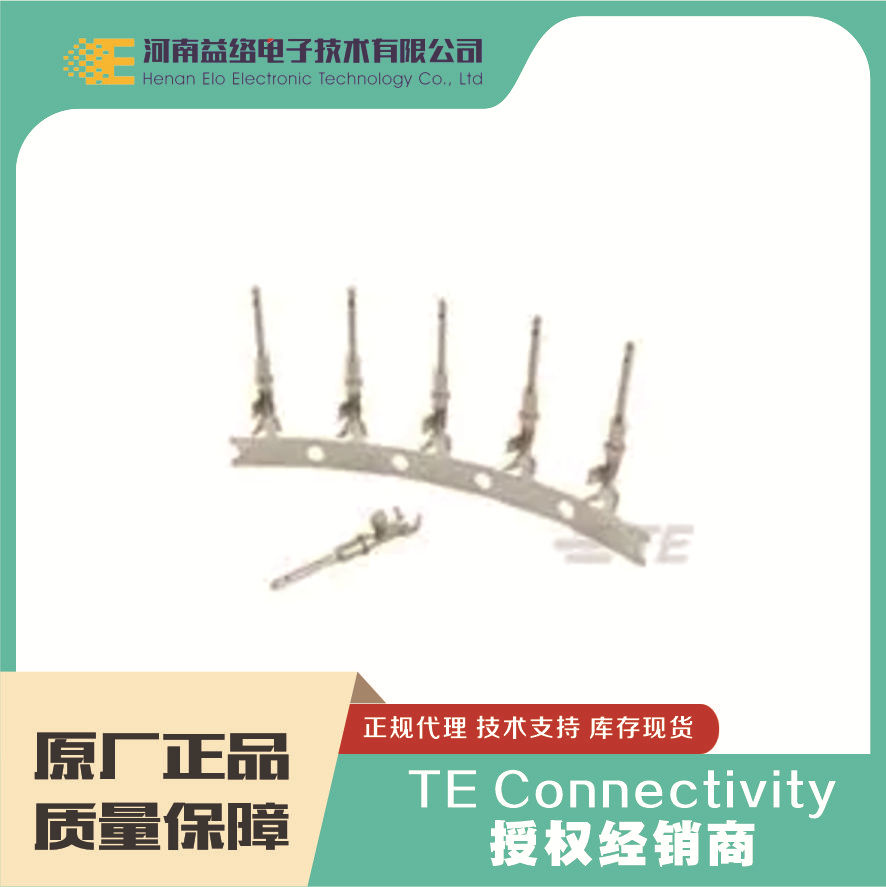 TE/̩�� 1060-20-0122 ��������  ��ʵ��� ԭ���ֻ������