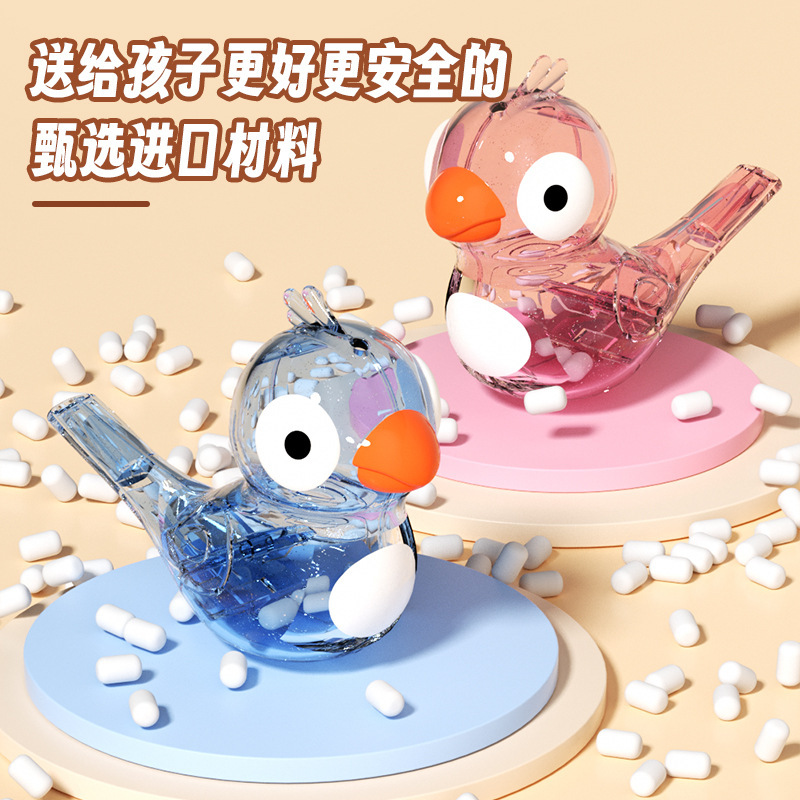 Children's toy whistle transparent water bird trumpet muscle pronunciation training tool water bird whistle toy