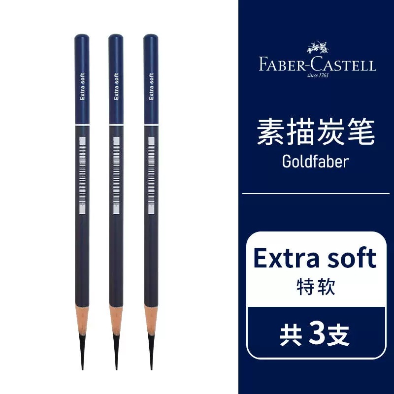 Faber-Jia Blue Series Lanhui Goldfaber bosquejo lápiz de carbón herramienta de bosquejo especial para estudiantes de arte traje pluma de carbono