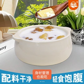 水果罐头;果蔬汁;方便粥类