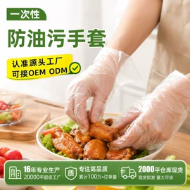 一次性防尘罩;浴帽;其他一次性