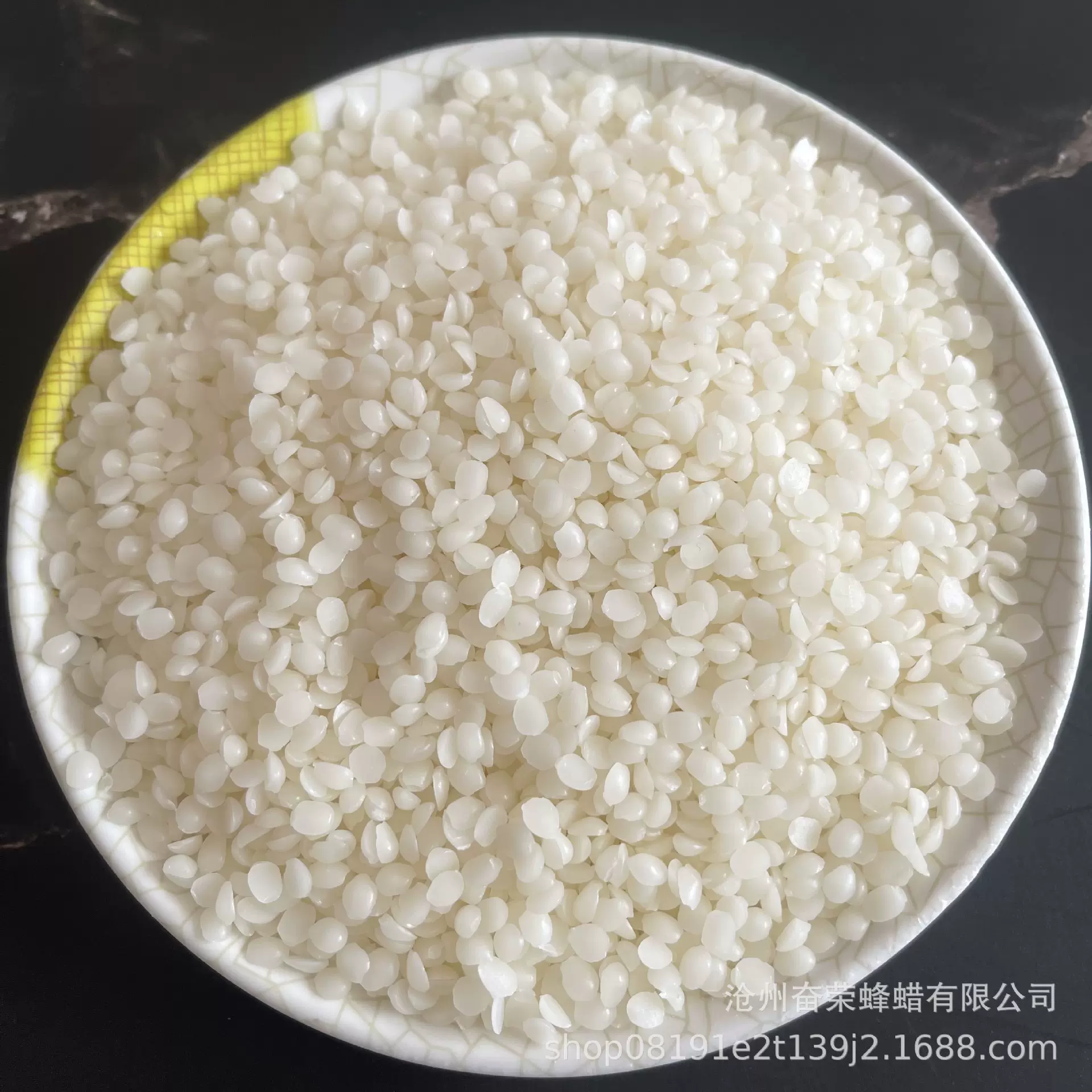 diy口红唇膏颗粒白蜂蜡 白蜂蜡颗粒 化妆品白蜂蜡原料