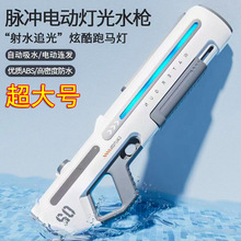 �}�_늄��B�lˮ������ԄӇ�ˮ��ͯ���˸߉���������h��̖��ˮ��