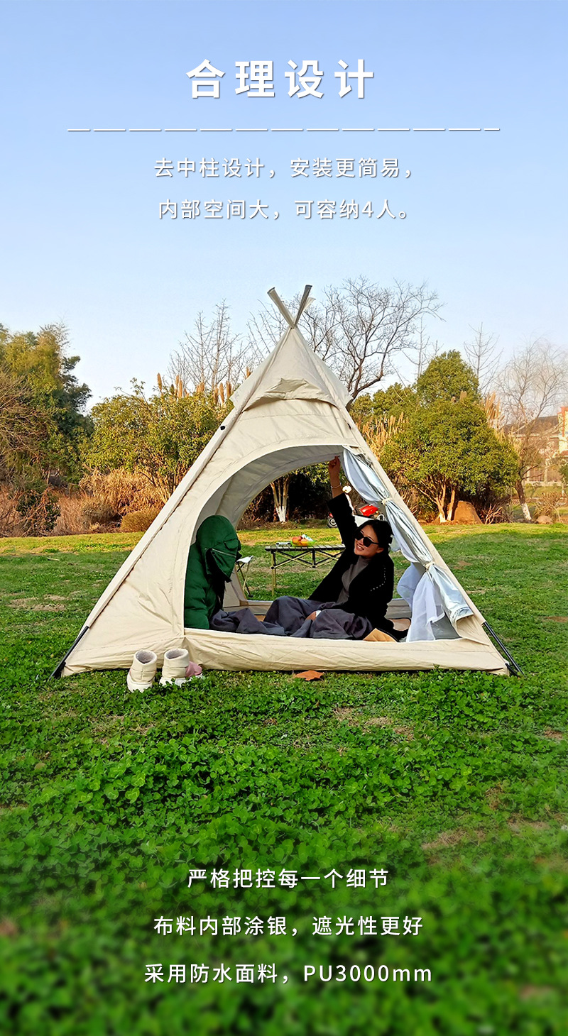 印第安详情-燕_04