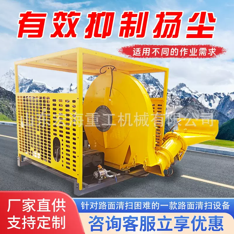 车载马路吹风机大功率柴油市政高速公路大型路面养护落叶吹雪机