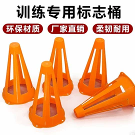 足球训练用具;其他健身器材;足球门/网