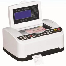 多功能残币兑换仪器3310/518带语音打印防伪兑换仪