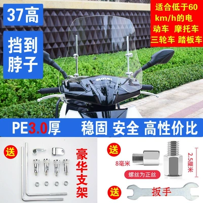 Motorcycle front windshield — tempered glass, wear-resistant shield - 30-thick-37-high-luxury-stand-comes-with-a-wrench