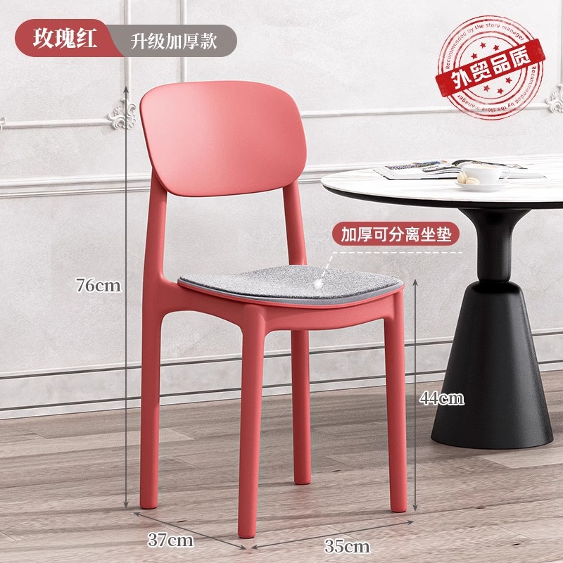 [날씨가 선선해지고 강화되고 두꺼워짐] 편안한 쿠션이 있는 로즈 레드