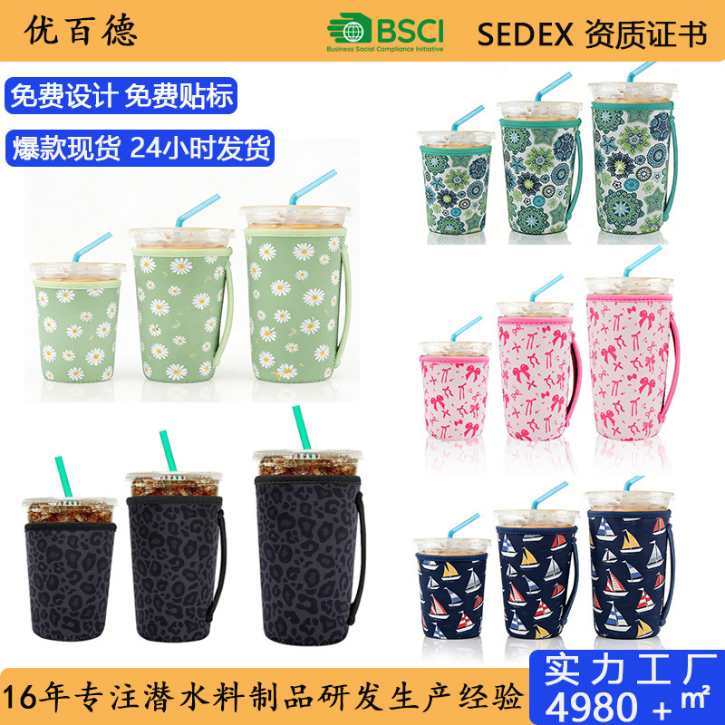 Neoprene Coffee Cup Sleeve Made of Neoprene Material with Printed Multi-Color Design, Universal Milk Tea Cup Sleeve with Base Protection Neoprene Coffee Cup Sleeve Made of Neoprene Material with Printed Multi-Color Design, Universal Milk Tea Cup Sleeve with Base Protection