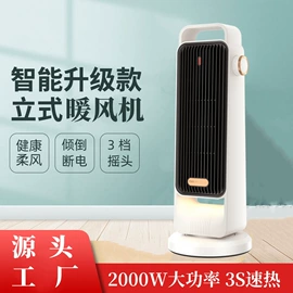 电子灭蚊器;暖风机取暖器