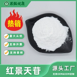 其他生物化工;工业植物提取