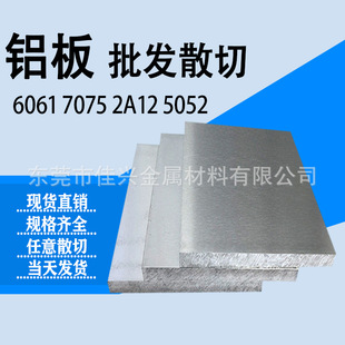 �F؛�����X ��Ӳ7075T651�X�� 7075T652����X��200��300��400��
