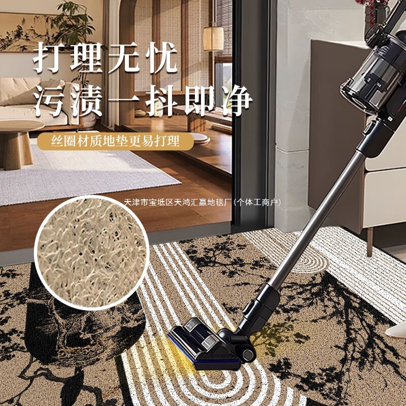 中古风丝圈进门地垫防滑耐磨新中式脚垫异型门口入户门垫子可裁剪|undefined
