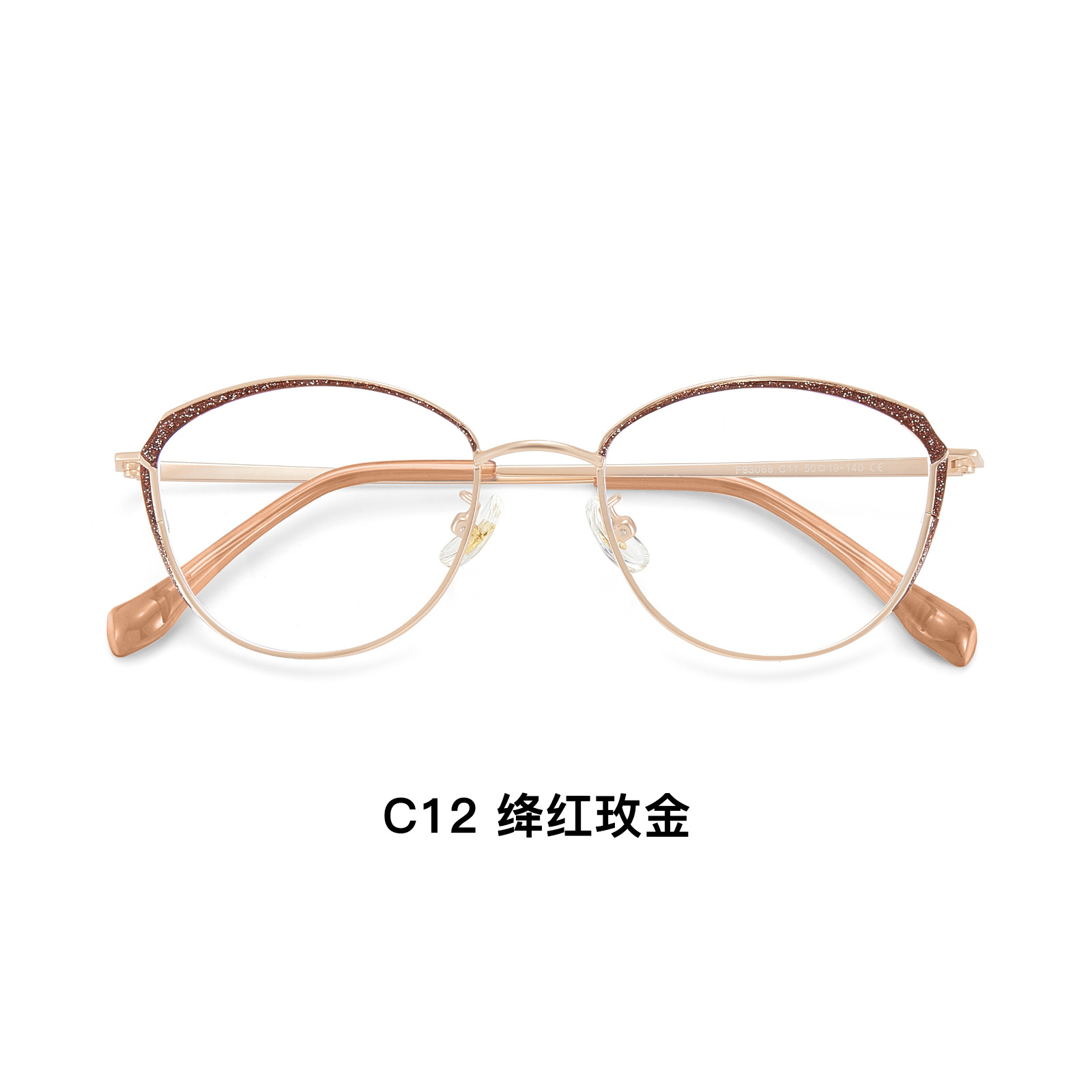 Blingbling brillante ceja ojo metal gato montura de gafas mujer puede equiparse con grado artefacto de maquillaje Danyang montura de espejo al por mayor