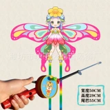 【 50cm 48 】 C+ Красный