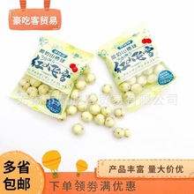 特怡诗酸奶山楂球山楂蜜饯休闲零食1袋3斤零食批发