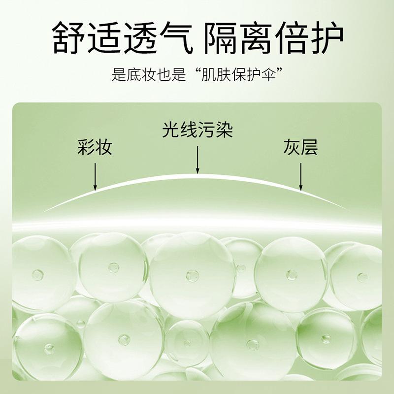 ZOZU Avocado Moisturizing & Brightening Concealer Cushion Foundation CC Cream Two-in-One Beauty Cushion Foundation Wholesale