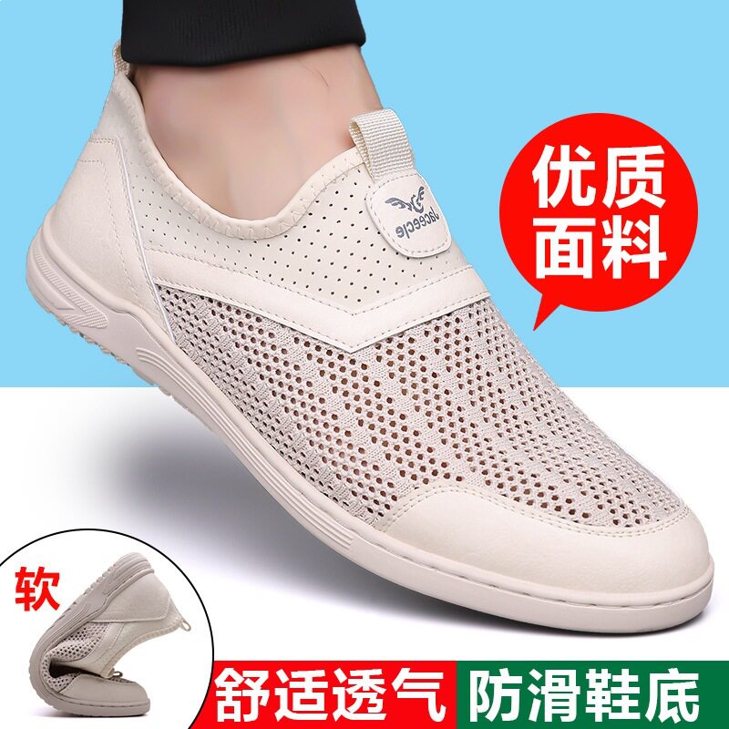 Giày thể thao nam thân lưới thoáng khí khoét lỗ, đế mềm nhẹ đi bộ leo núi lội suối — GX1222 màu đen, Màu be GX1222, Màu xám GX1222