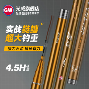 ���������p�������ָ����I�ͺ���̼�س��pӲ28�{4.5H̨ើC���~��