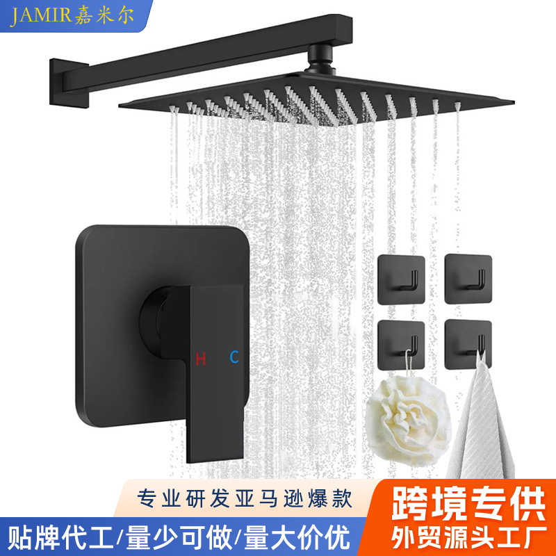 Customized Concealed Shower Set with Built-In Wall-Mounted Hot and Cold Mixing Valve, Shower Head, and Bathtub Shower Set