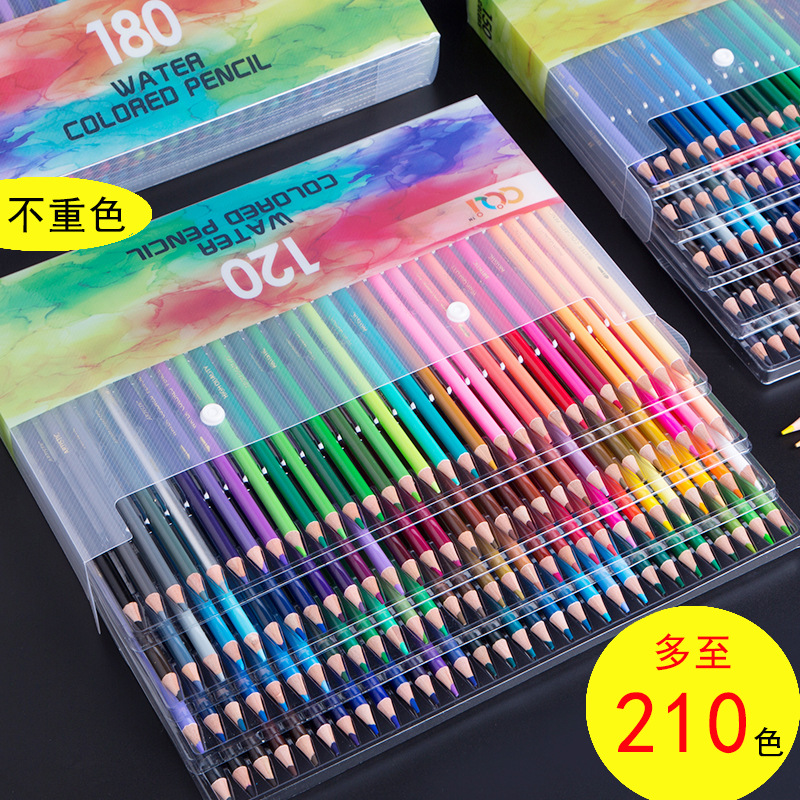 啓勵跨境彩色鉛筆120色150色180色210色水溶芯彩鉛手繪設計彩鉛