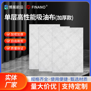 FINANO&reg;�ΌӸ��������Ͳ��Ӻ����ÆΌ������޸����������坍��