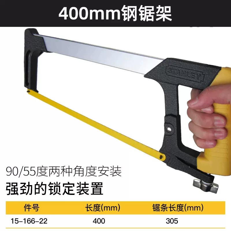 Распределение оптовой Соединенные Штаты Stanley 400 мм ножовкой кадра