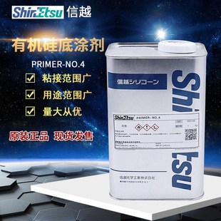 ��ԽPRIMER-NO.4�ЙC��׉T�� �m�����в��|ճ�ϱ���̎�턩Óģ��