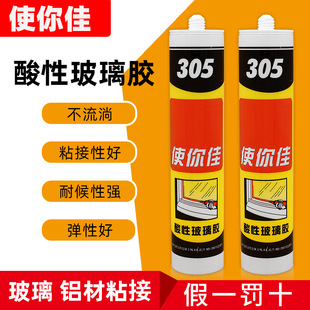 ʹ���305���Կ�ɸ�ճ�����z��ˮ�ܷ��҃����T����ͪ�ܷ��z