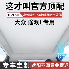 大衆の道観に適しています。