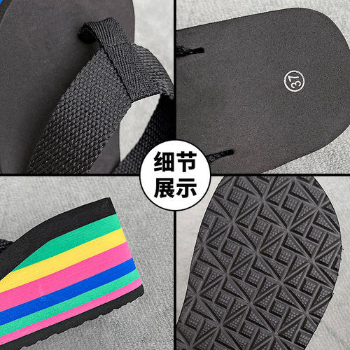 Fashion Rainbow Human Hair Flip-Flops for Women - Summer Thick Heel High-Low Cover Casual Beach Sandals Trend