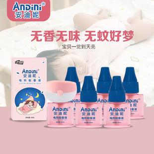 ������늟�����Һ С��ƿ����Һ늟����Һ ��ͯ����Һ���l