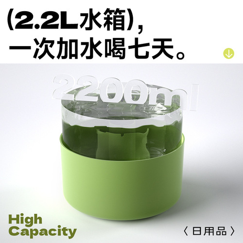 Tianyuan Pet Smart Water Fountain Cat Feeder and Dog Waterer with Circulating Filter and Silent Wholesale