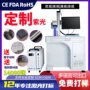 定制水冷紫外pvc机带