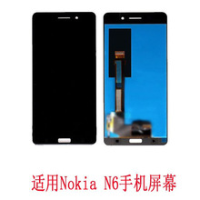 适用 N N6 屏幕 显示总成 触摸屏Nokia N6 手机屏 液晶屏