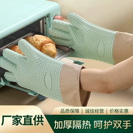 防烫手套;保鲜盒、饭盒;牙胶