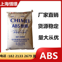 ABS ̨������ PA-777D ����re �Л_�� �x���� ˮ���o����ABSԭ��