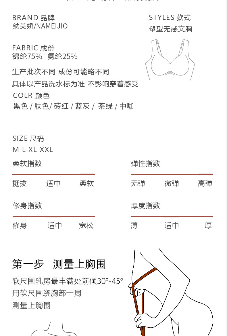 6909详情页_12.jpg