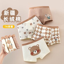 ����ͬƷ�|��ѝ��ͯa�ƽ��ѝ�к���Сͯ�ĽǶ�ѝ 7A�־����App�d