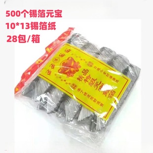 �a��Ԫ�����y500ֻ�B�dԪ���ֹ��۳�Ʒ�����X���S���a�����l