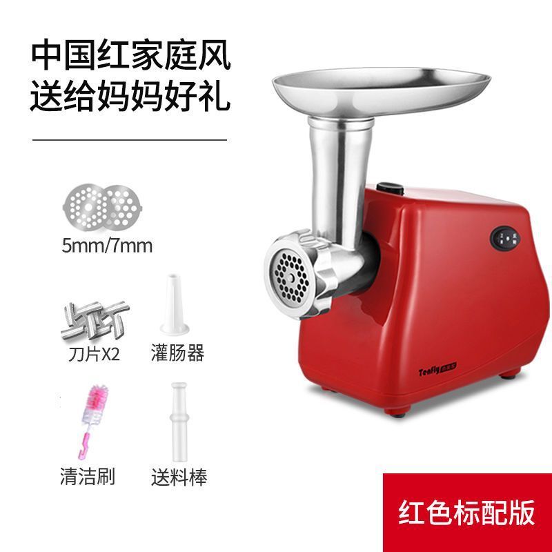 ドイツ Tenfly 電気多機能肉グラインダー家庭用ステンレス鋼商業調理機肉の詰め物とソーセージの混合|undefined