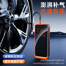 车用吸尘器;安全锤工具;其他汽车安全
