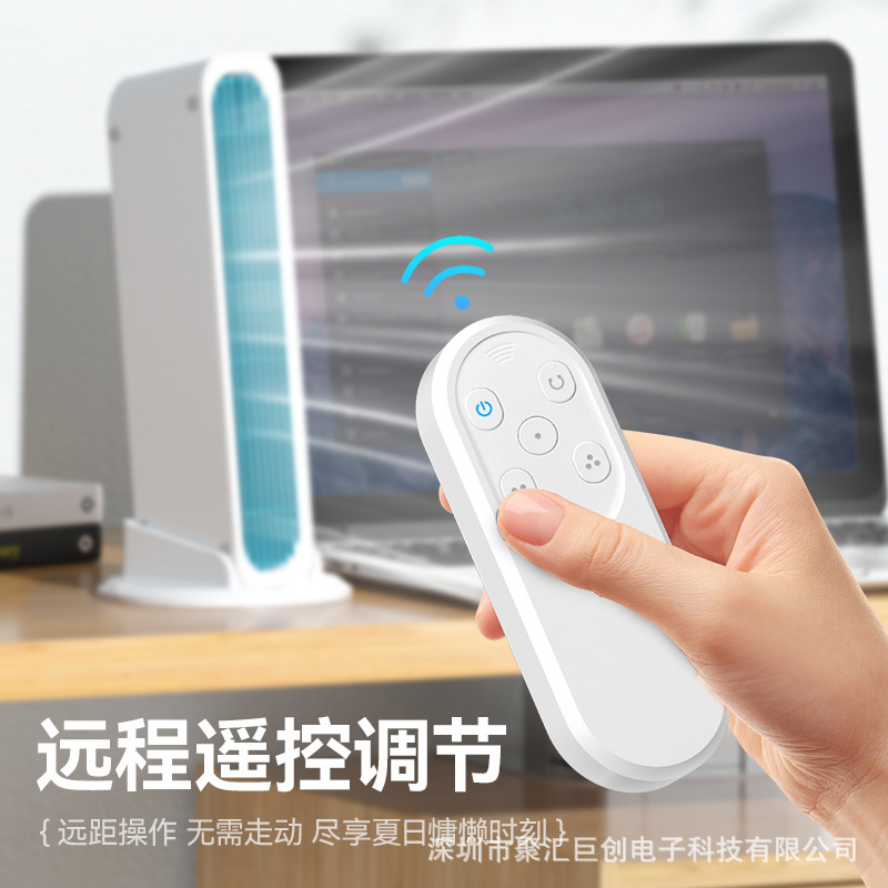 新款跨境桌面塔扇风扇办公室家用USB充电空调扇大风力冷风扇车载|undefined