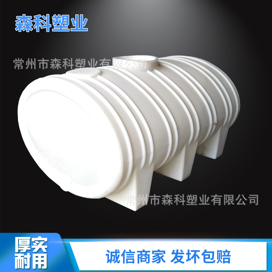 2000L卧式储罐 2吨运输罐罐 2立方地埋污水槽 pe卧式水箱卧式水槽