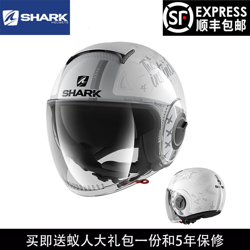 法国shark头盔新款NANO系列摩托男女卡丁车头盔四季通用半盔踏板